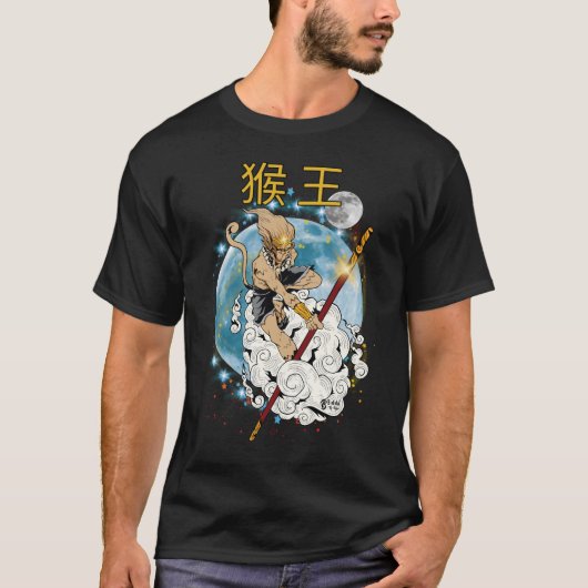 伝説のモンキーキングメンズブラック Tシャツ (正面)