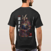 伝説の侍戦士Tシャツ Tシャツ (裏面)