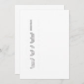 伝説の誕生 1960 60歳の誕生日プレゼント 招待状 (正面/裏面)