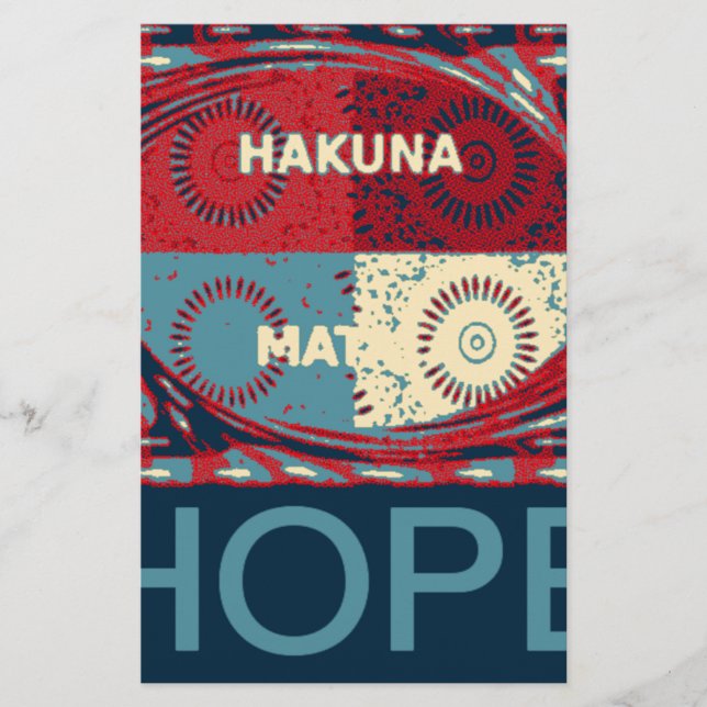 伯名又田 (正面)