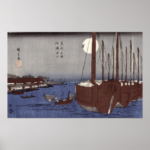 佃島と深川郡 ポスター