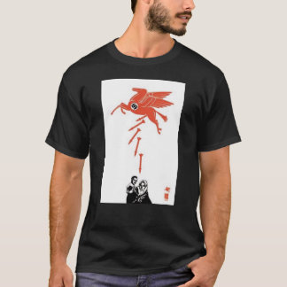 低下 Tシャツ