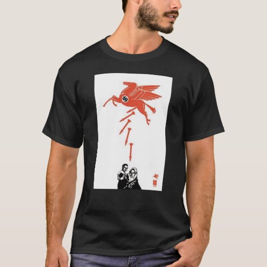 低下 Tシャツ (正面)