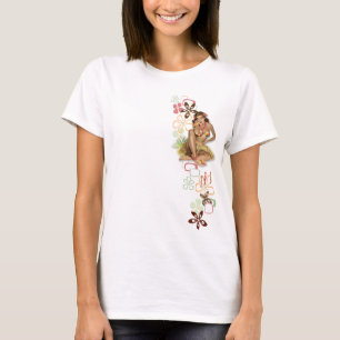 低俗なBItsch: フラのお尻! Tシャツ