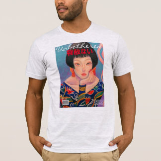 低音の芸術カバー雑誌 Tシャツ