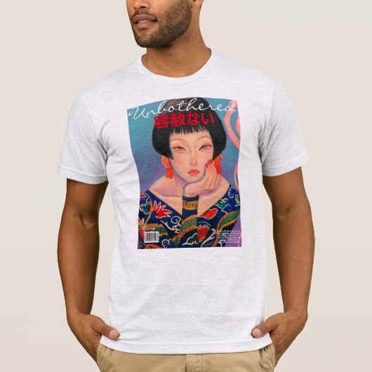 低音の芸術カバー雑誌 Tシャツ (正面)