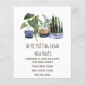 住所の予算変更 |お知らせ (正面)