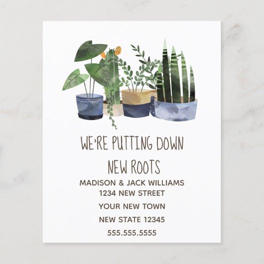 住所の予算変更 |お知らせ (正面)