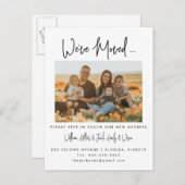 住所の変更は家の写真を移動した 案内ポストカード (正面/裏面)