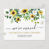 住所の引っ越しました水彩ひまわり 案内ポストカード (正面)