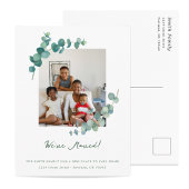 住所エレガントの水彩緑化変化 ポストカード