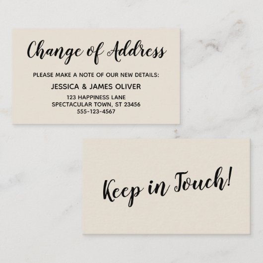 住所エレガントクミニマルリームカードの変更 エンクロージャーカード (正面/裏面)