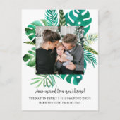 住所変更トロピカルリーフ写真 案内ポストカード (正面)