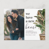 住所異動のお知らせ 案内ポストカード (正面)