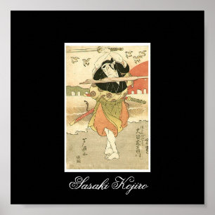 佐々木小絵画次郎さんの。1810-1820年代 ポスター