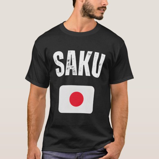 佐久日本国旗の土産日本の Tシャツ (正面)