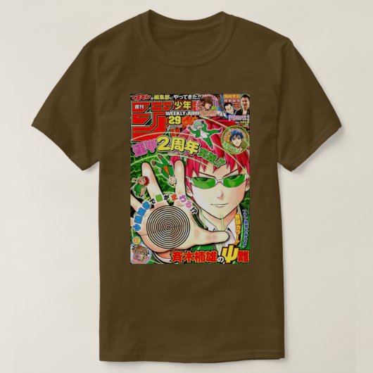 佐伯Kポスターの悲惨な生活 Tシャツ (デザイン正面)