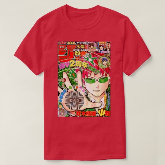 佐伯Kポスターの悲惨な生活 Tシャツ (デザイン正面)