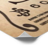 佐保指名手配 ポスター (角)