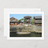 佐原：千葉県 ポストカード (正面/裏面)