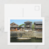 佐原：日本千葉県 ポストカード (正面/裏面)
