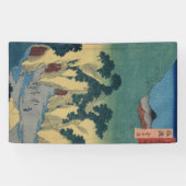 佐渡金ゴールド鉱山 横断幕 (横)