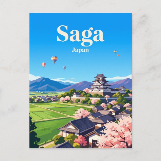 佐賀 日本 ポストカード (正面)