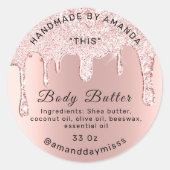 体バター包装バラ乾燥化粧品 ラウンドシール (正面)