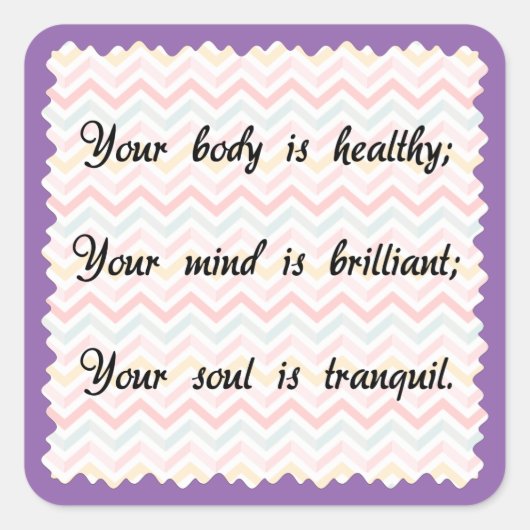 体マインドソウル肯定 スクエアシール (正面)