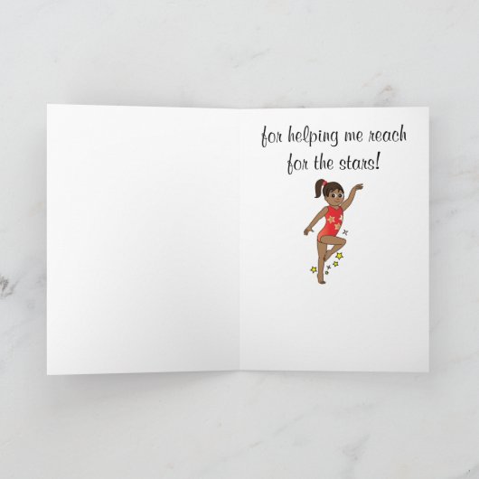 体感謝してい操のコーチへ サンキューカード (内部)