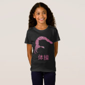 体操ピ日本のンクきらめくTシャツ Tシャツ (正面フル)