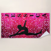 体操フローティングハートビーチタオル ビーチタオル (正面)