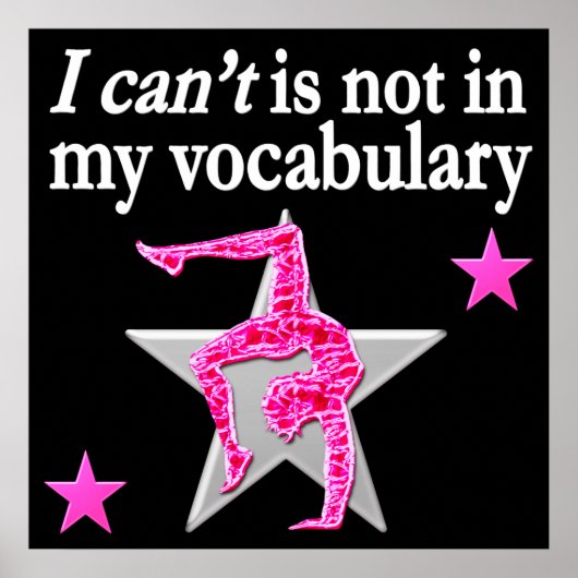 体操感動的デザイン ポスター (正面)