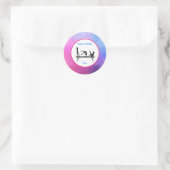 体操「ハッピーバースデー」バランスビーム ラウンドシール (バッグ)