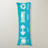 体育の動機 ボディピロー (正面縦)