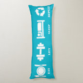 体育の動機 ボディピロー (裏面 (縦))