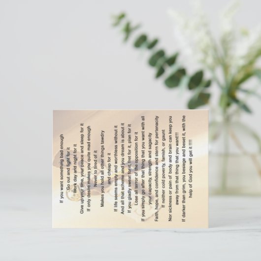 何かもし悪いカードと引用文が欲しい ポストカード (スタンド正面)