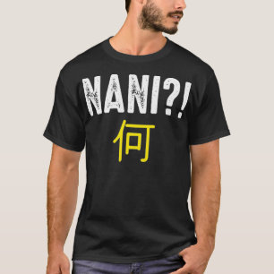何か面白い日本語の文字  日本語の言葉 Tシャツ