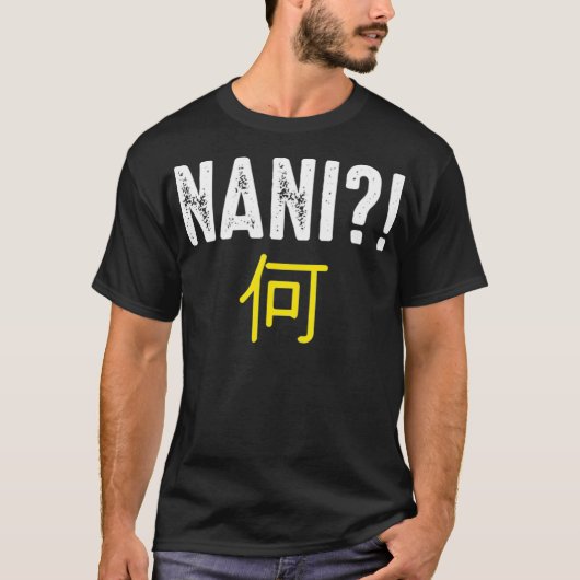 何か面白い日本語の文字 日本語の言葉 Tシャツ (正面)