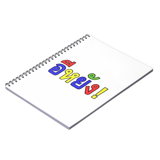 何だ！♦江陽！イサーン語♦ ノートブック (左側)