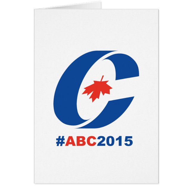 何でもしかし保守主義者2015年 (正面)