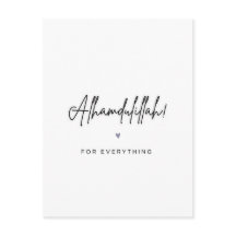 何でもアルハムドゥッラー