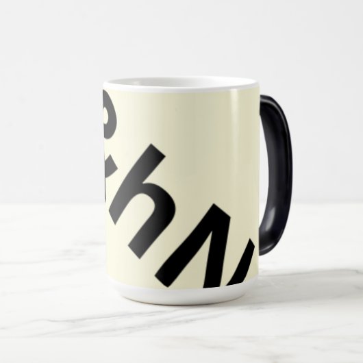 何のマグ? モーフィングマグカップ (正面右)