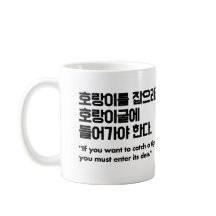 何も恐ろしいものはなく、諺を得ることもなかった