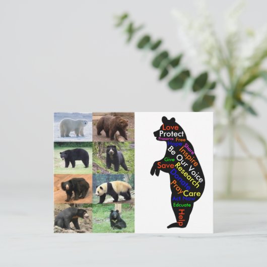 何をする救済するためにことができますか。 ポストカード (スタンド正面)