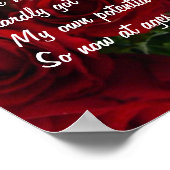 何をすればいい?母の日のポスター ポスター (角)