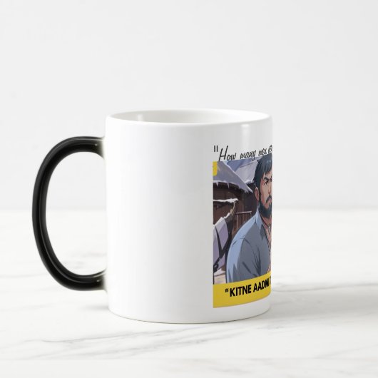 「何人いるの？」 モーフィングマグカップ (左)