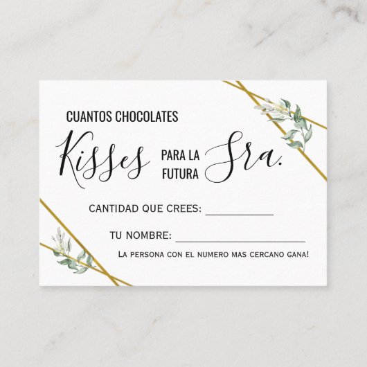 何人のキスがミセス・ゲーム・カードになるだろうか プレイスカード (裏面)