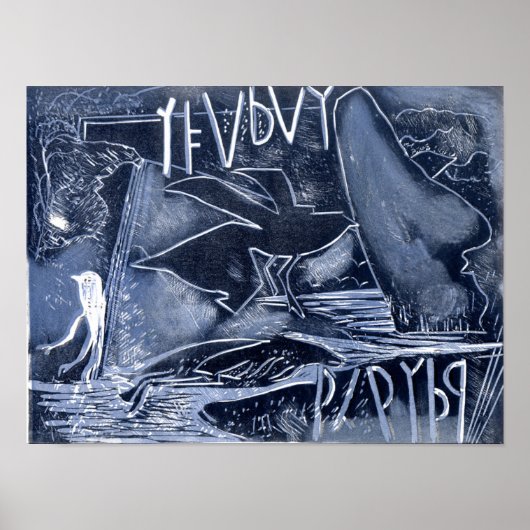 何年もの間 ポスター (正面)