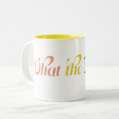 "何（女性用）ドレスか"。 コーヒー・マグ ツートーンマグカップ (正面左)